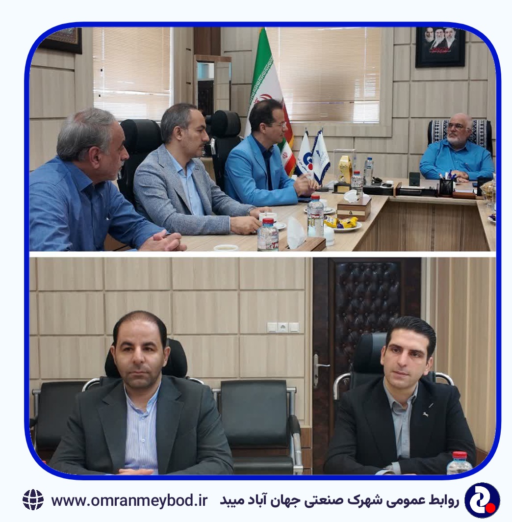 توسعه همکاری رسانه ای شهرک صنعتی جهان آباد میبد با رادیو میبد و صدا و سیمای استان یزد در دستور کار قرار گرفت.